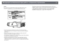 Страница 255