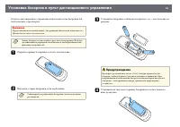 Страница 35