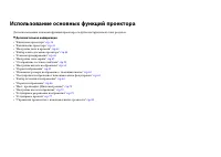 Страница 37