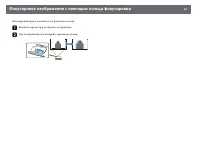 Страница 63