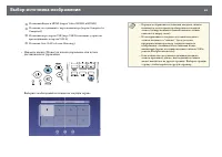 Страница 65