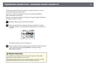 Страница 80