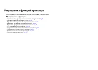 Страница 81