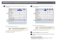 Страница 83