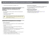 Страница 84