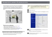 Страница 91