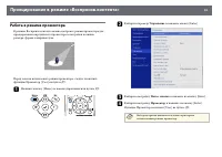 Страница 92