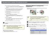 Страница 96