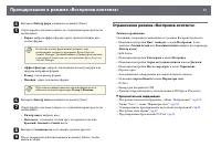 Страница 97