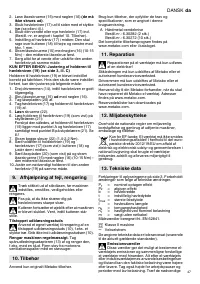 Страница 47