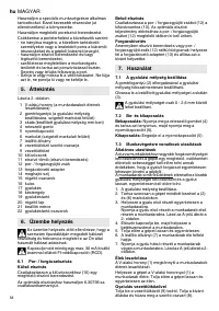 Страница 58