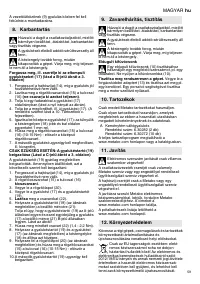 Страница 59