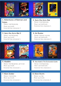 Страница 2