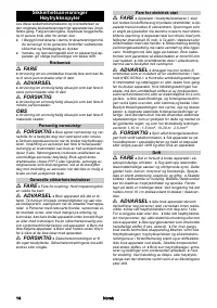 Страница 14