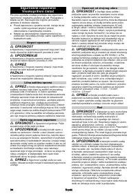 Страница 34