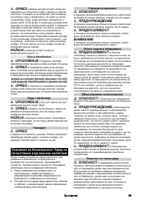 Страница 35