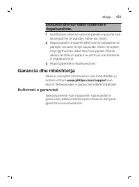 Страница 151