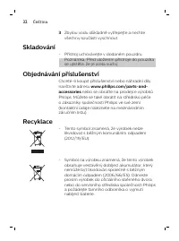 Страница 32