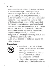Страница 36
