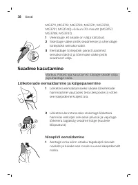 Страница 38