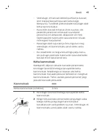 Страница 41