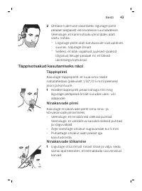 Страница 43