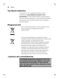 Страница 46