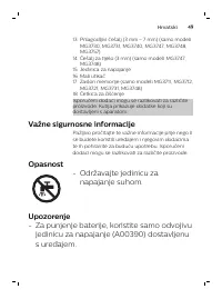 Страница 49