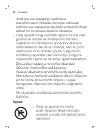 Страница 50