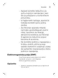 Страница 51