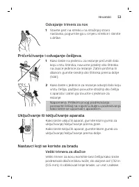 Страница 53