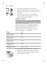 Страница 54