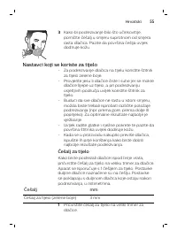 Страница 55