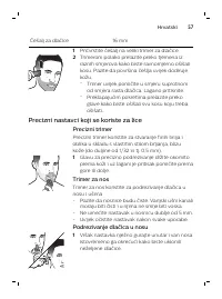 Страница 57