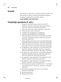 Страница 62