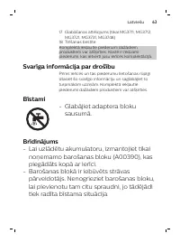 Страница 63