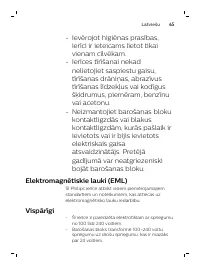 Страница 65