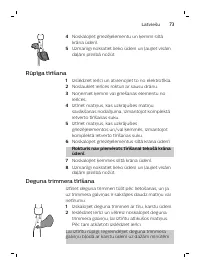 Страница 73