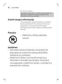 Страница 78