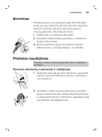 Страница 81