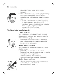 Страница 86