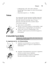 Страница 95