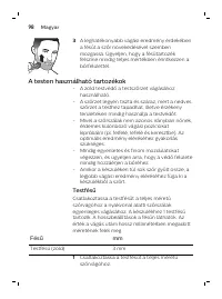 Страница 98