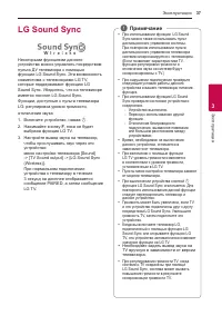Страница 37