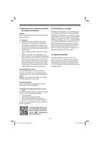 Страница 102