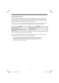 Страница 104
