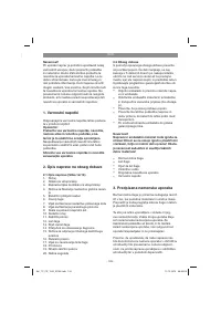 Страница 129