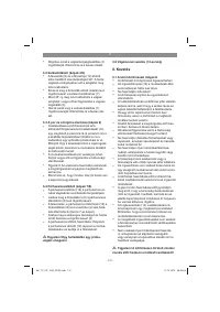 Страница 141
