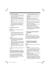 Страница 142