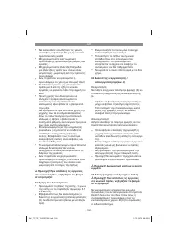 Страница 162